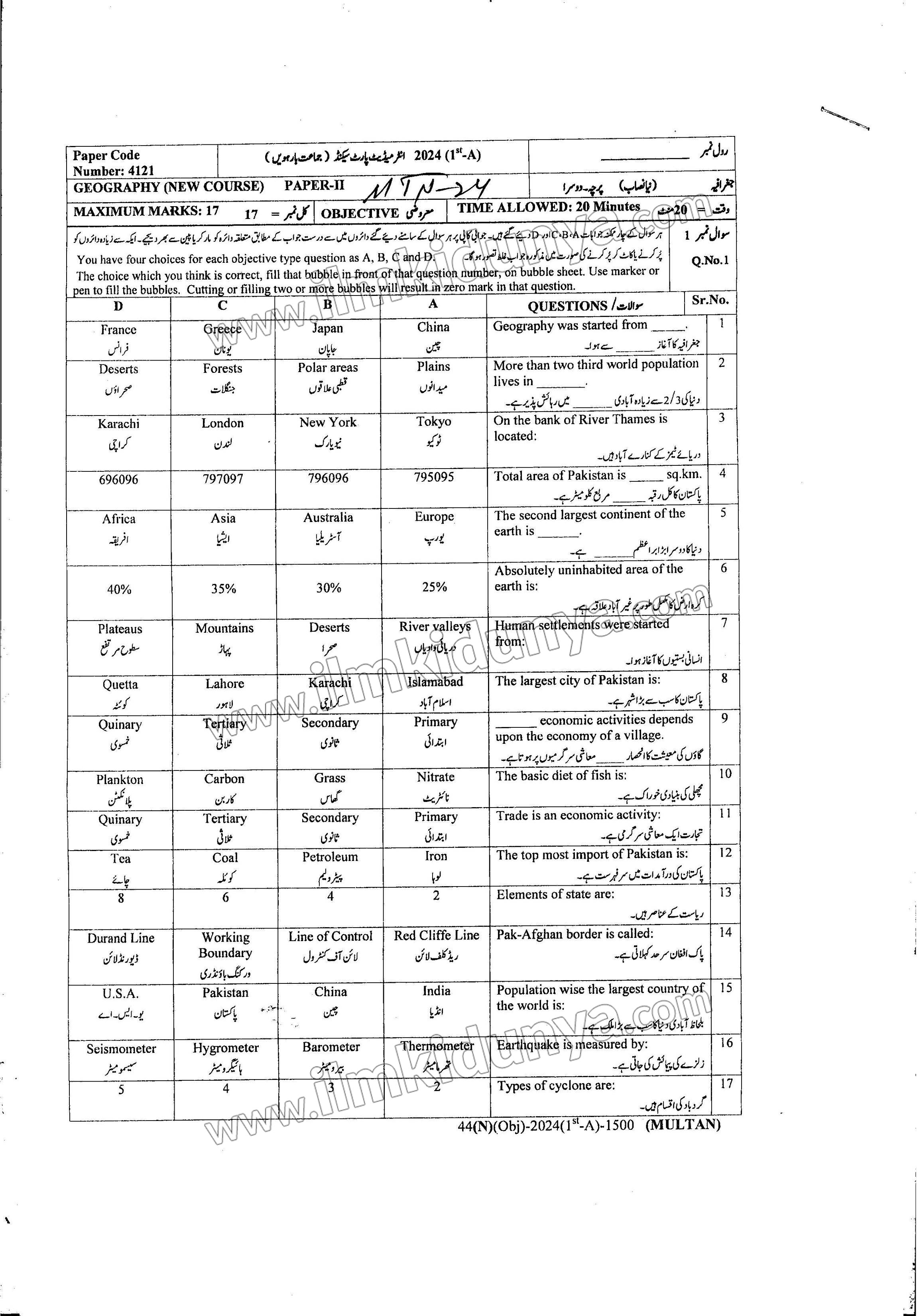 Paper Image